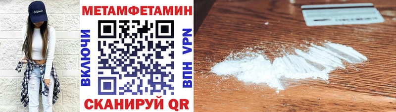 наркота  Славянск-на-Кубани  mega   АМФЕТАМИН 98% 
