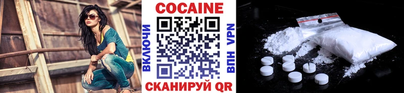 COCAIN Columbia  hydra tor  Славянск-на-Кубани 