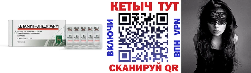 omg ссылки Славянск-на-Кубани КЕТАМИН VHQ