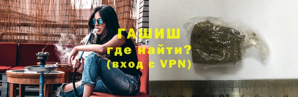 гашишное масло Нягань