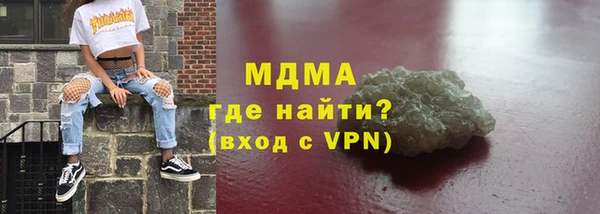 а пвп мука Няндома