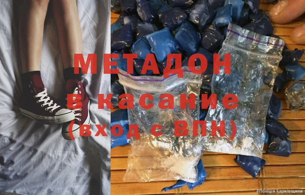 гашишное масло Нягань