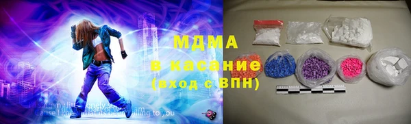 гашишное масло Нягань
