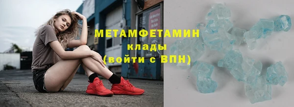 гашишное масло Нягань