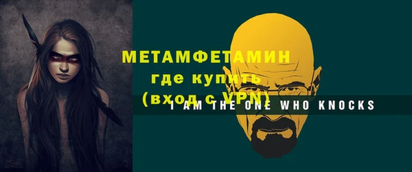 а пвп мука Няндома