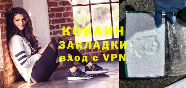 гашишное масло Нягань