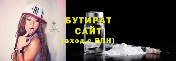 гашишное масло Нягань
