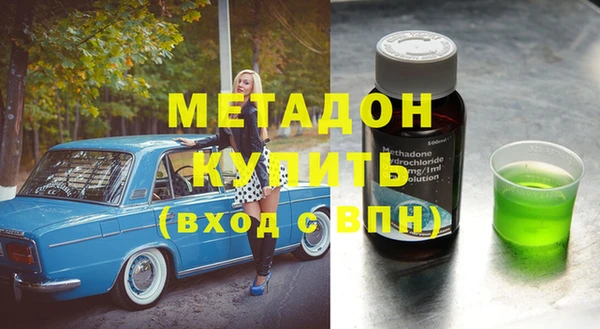 соль ск Нязепетровск