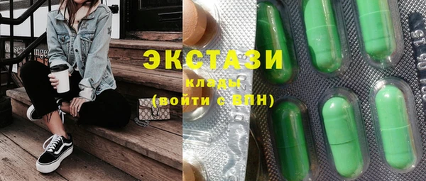 соль ск Нязепетровск