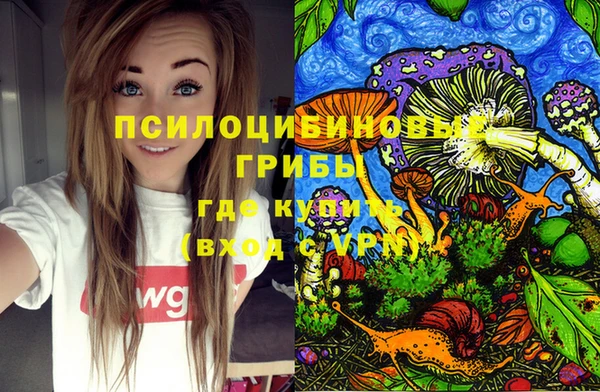 гашишное масло Нягань