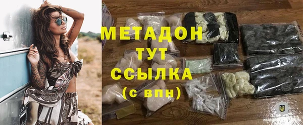 соль ск Нязепетровск