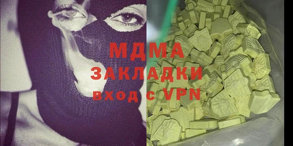 соль ск Нязепетровск