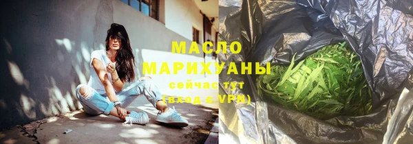 гашишное масло Нягань