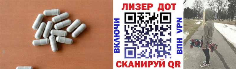 ЛСД экстази ecstasy  Славянск-на-Кубани 