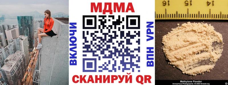 купить наркотик  Славянск-на-Кубани  MDMA crystal 