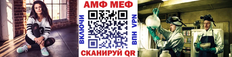 хочу   Славянск-на-Кубани  МЕТАМФЕТАМИН мет 
