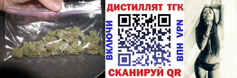 Дистиллят ТГК гашишное масло  Славянск-на-Кубани 