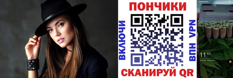 Бошки Шишки марихуана  наркошоп  Славянск-на-Кубани 